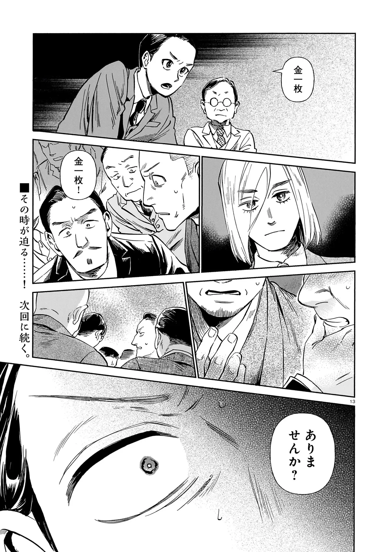 P13