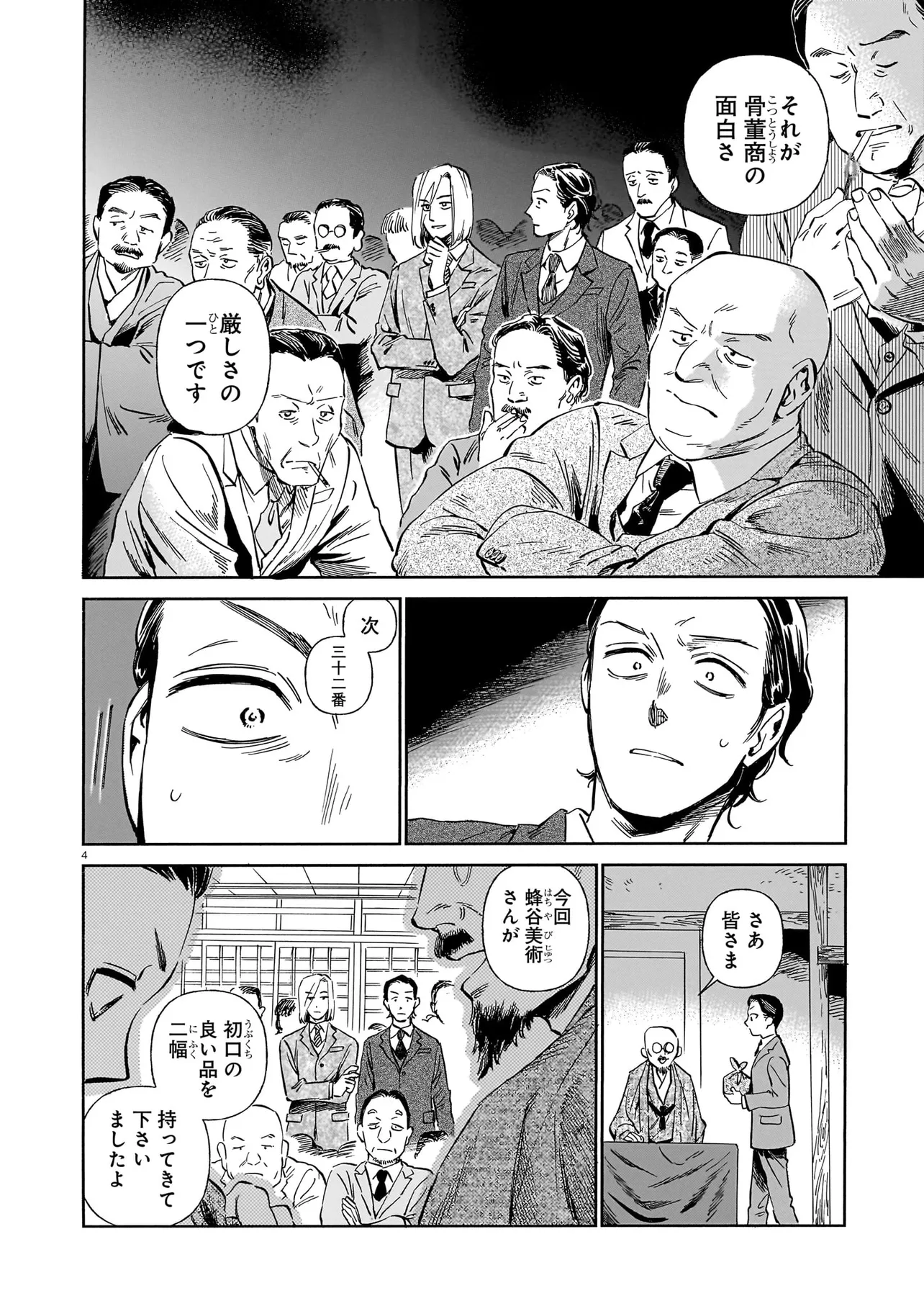 P4
