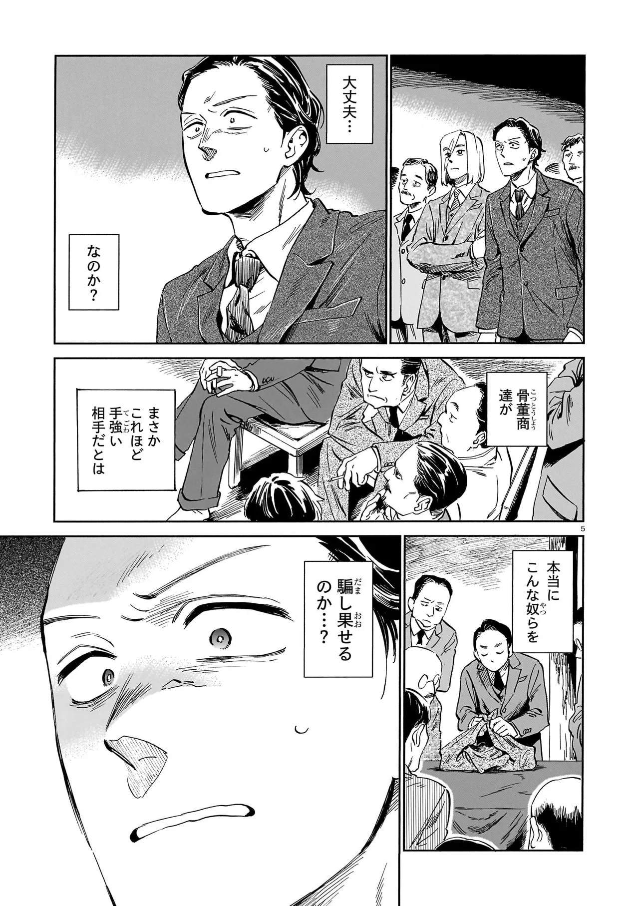 P5