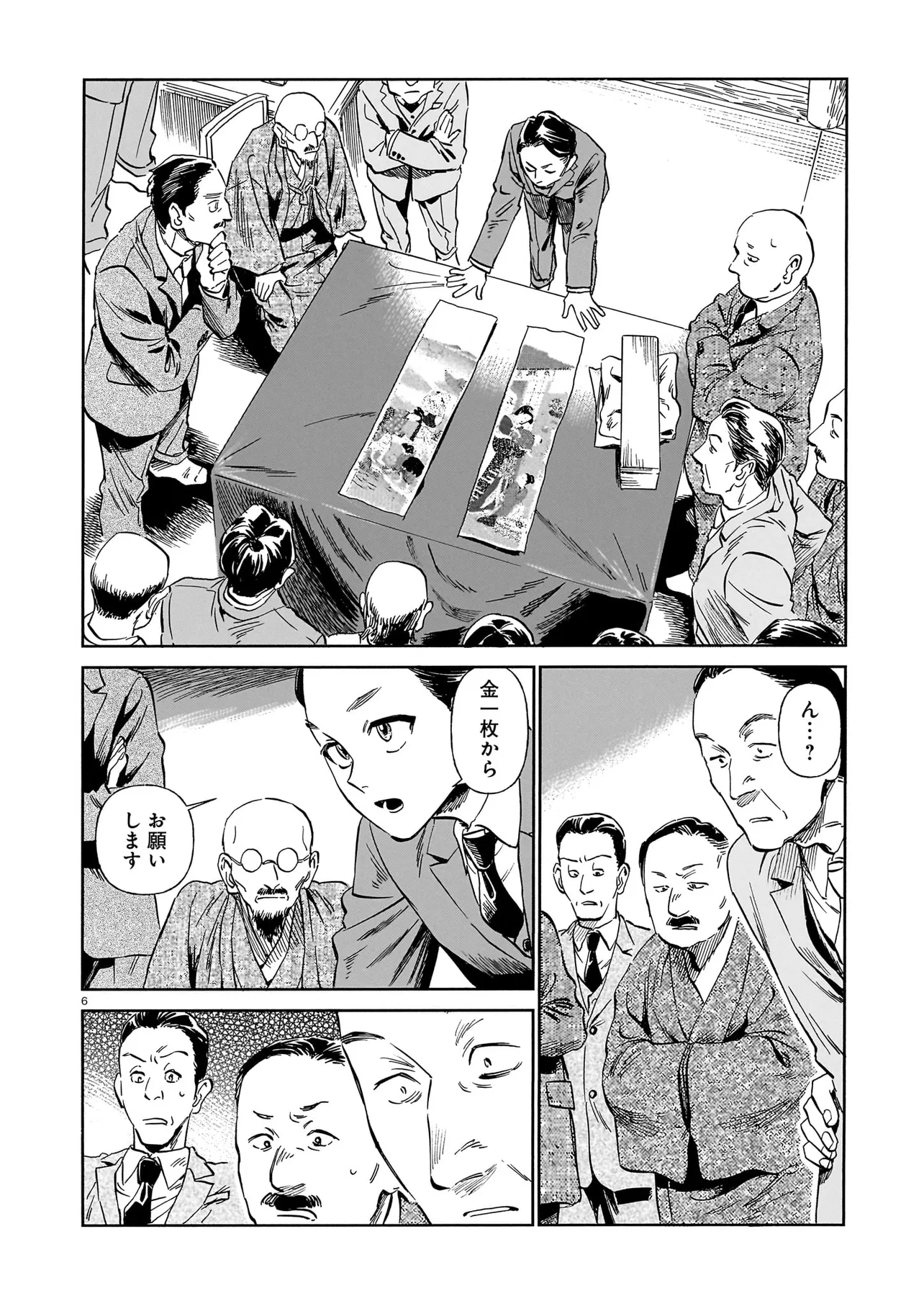 P6