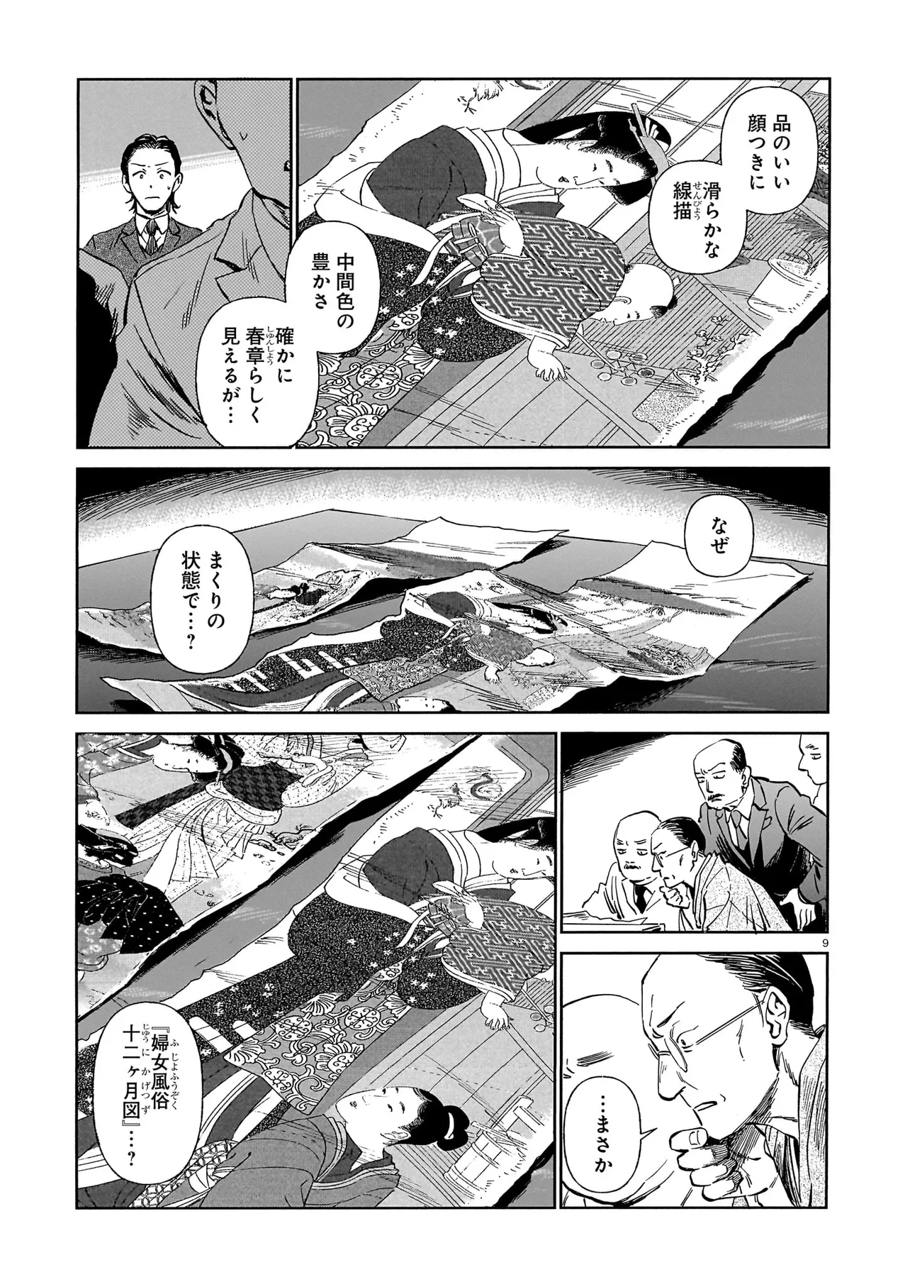 P9