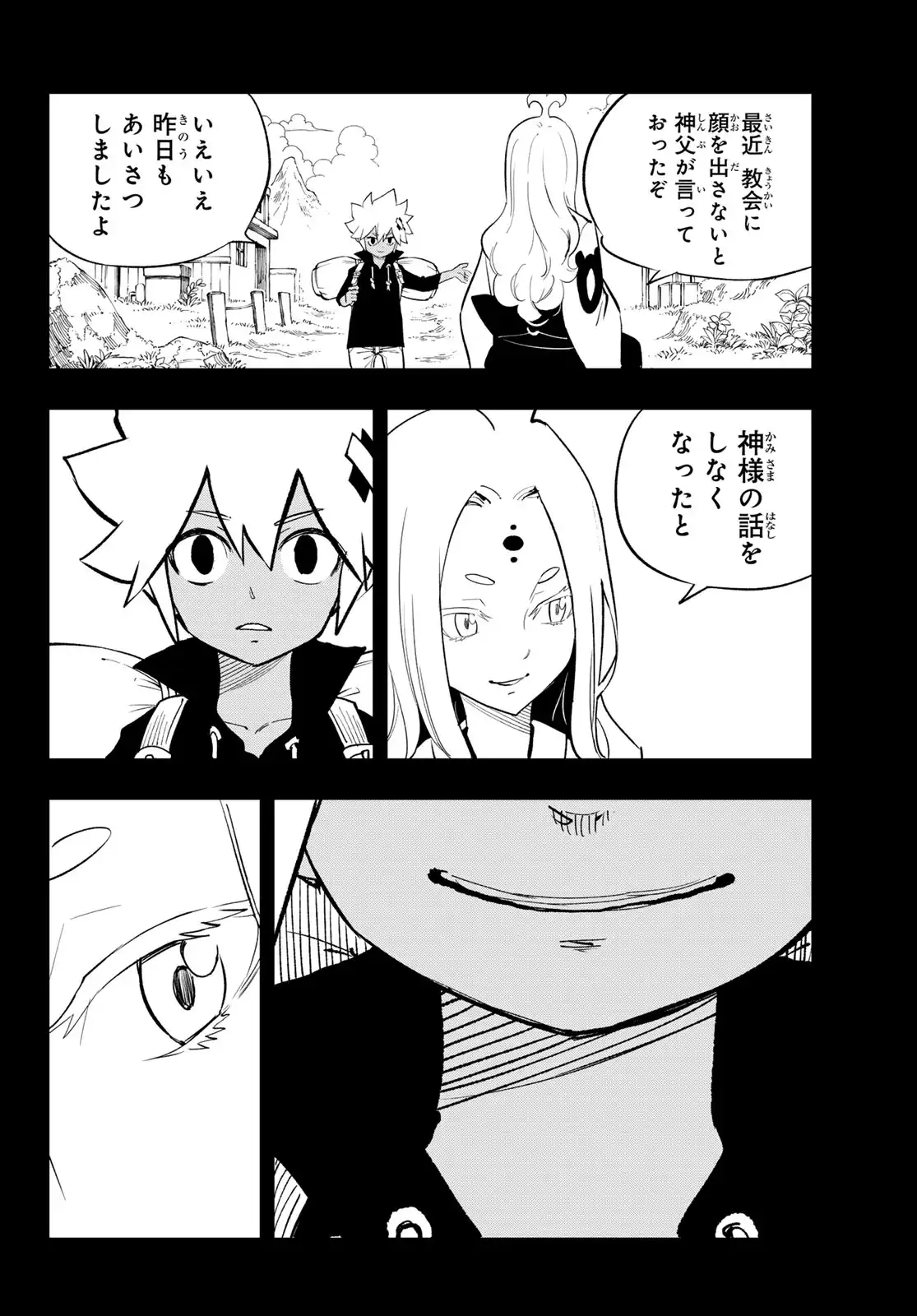 P38