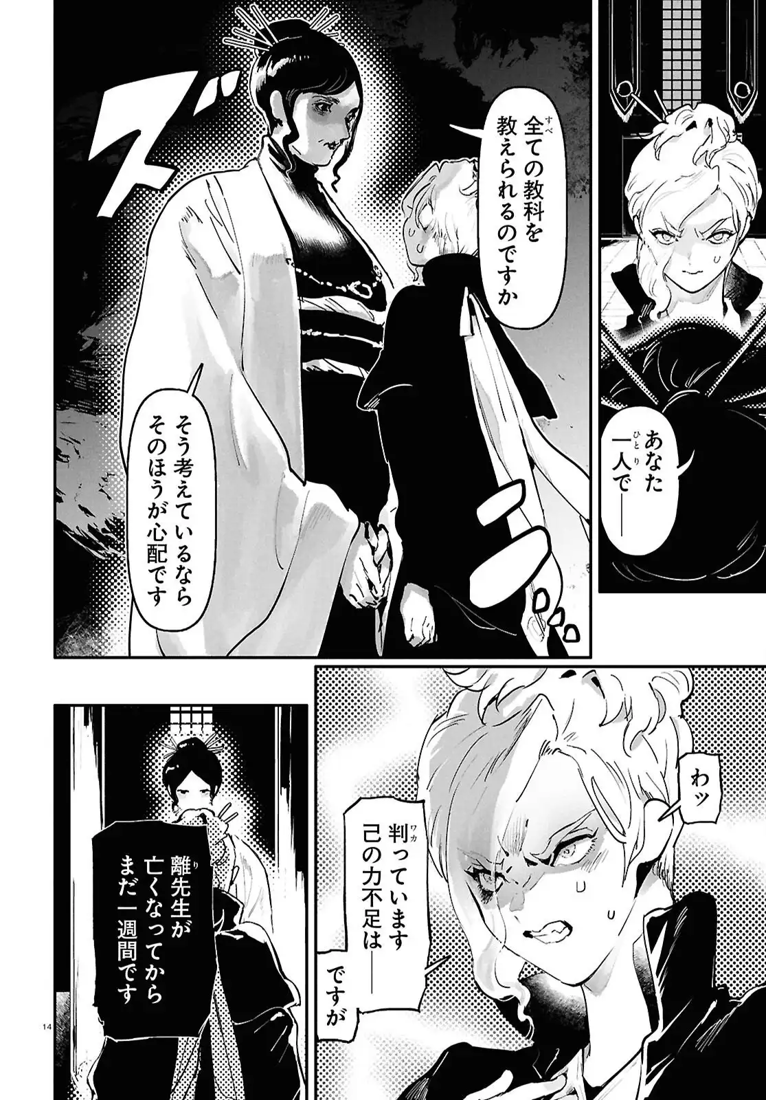 P15