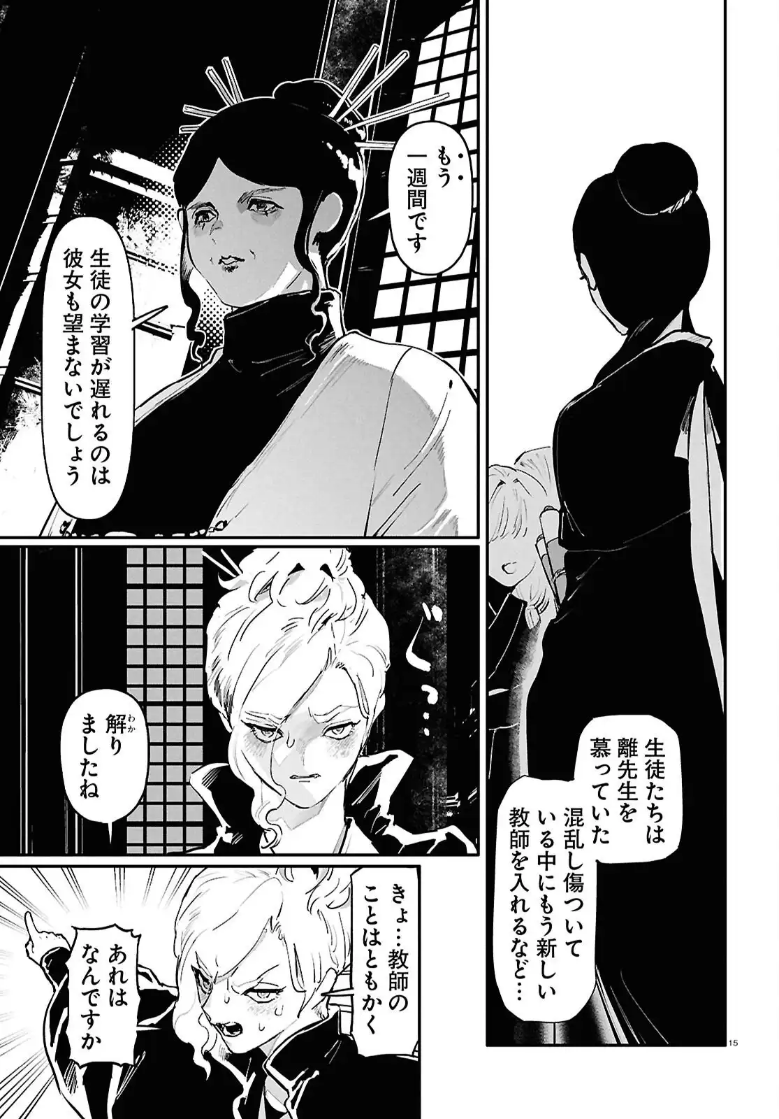 P16