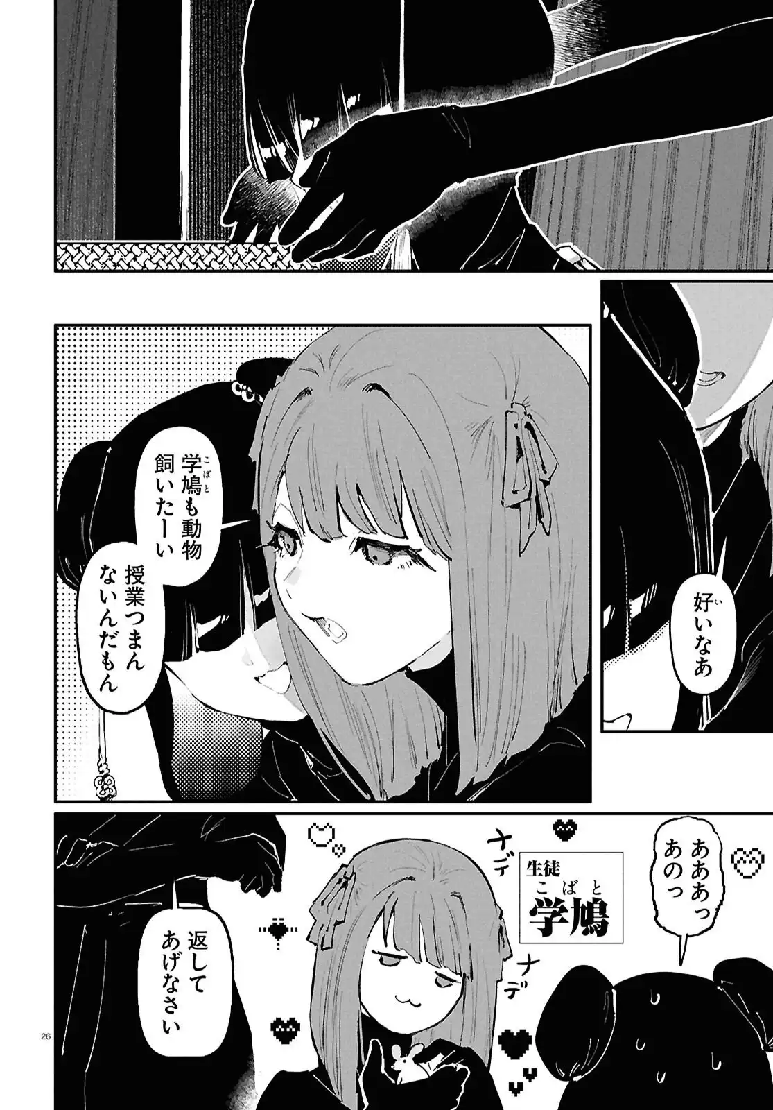 P27