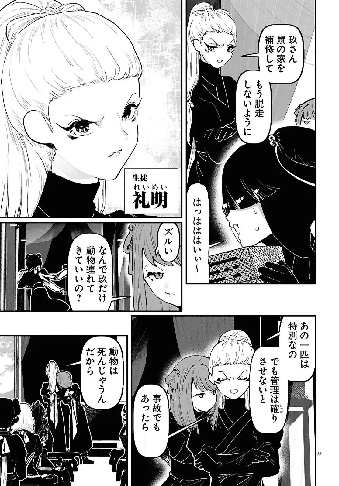 P28