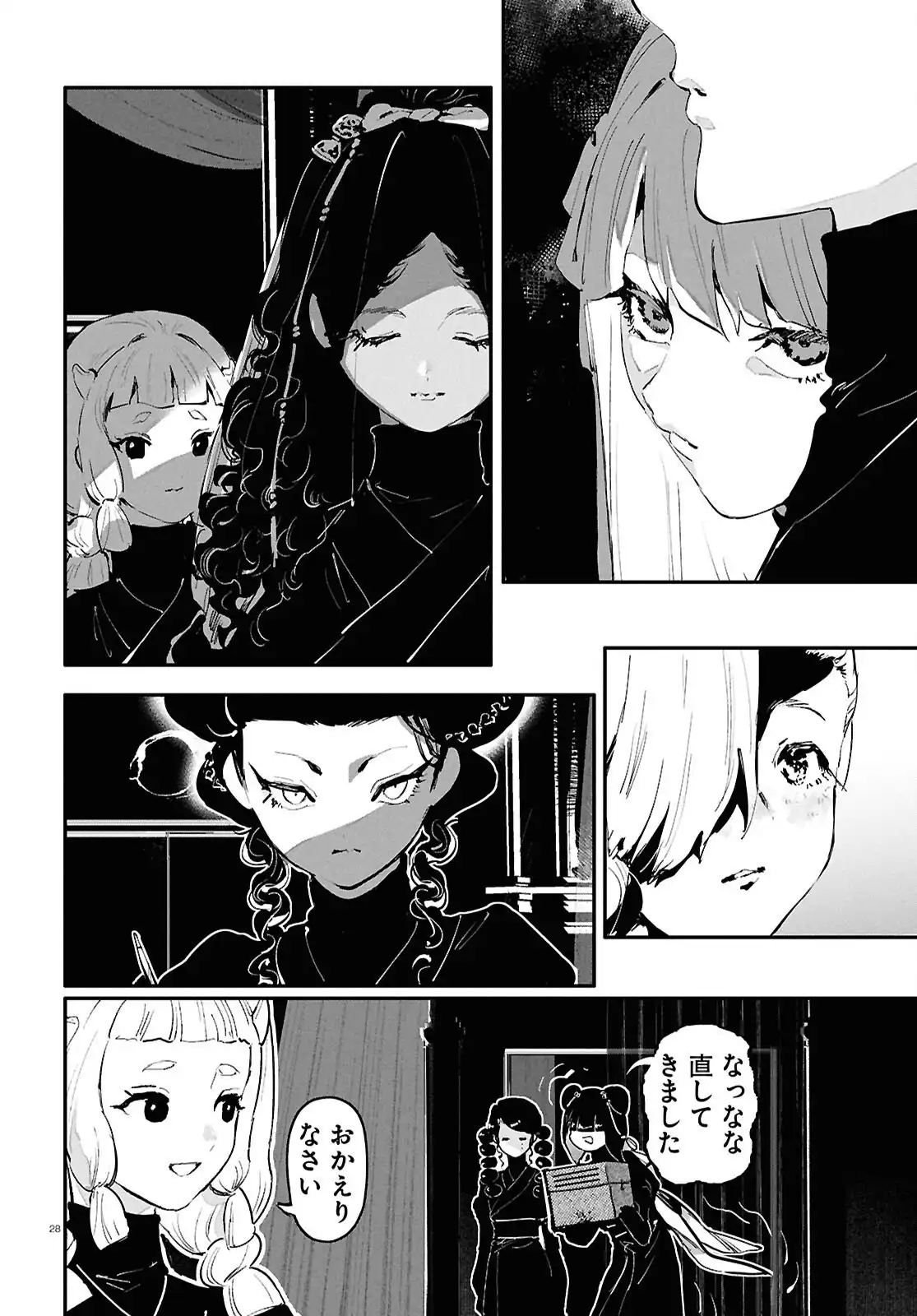 P29