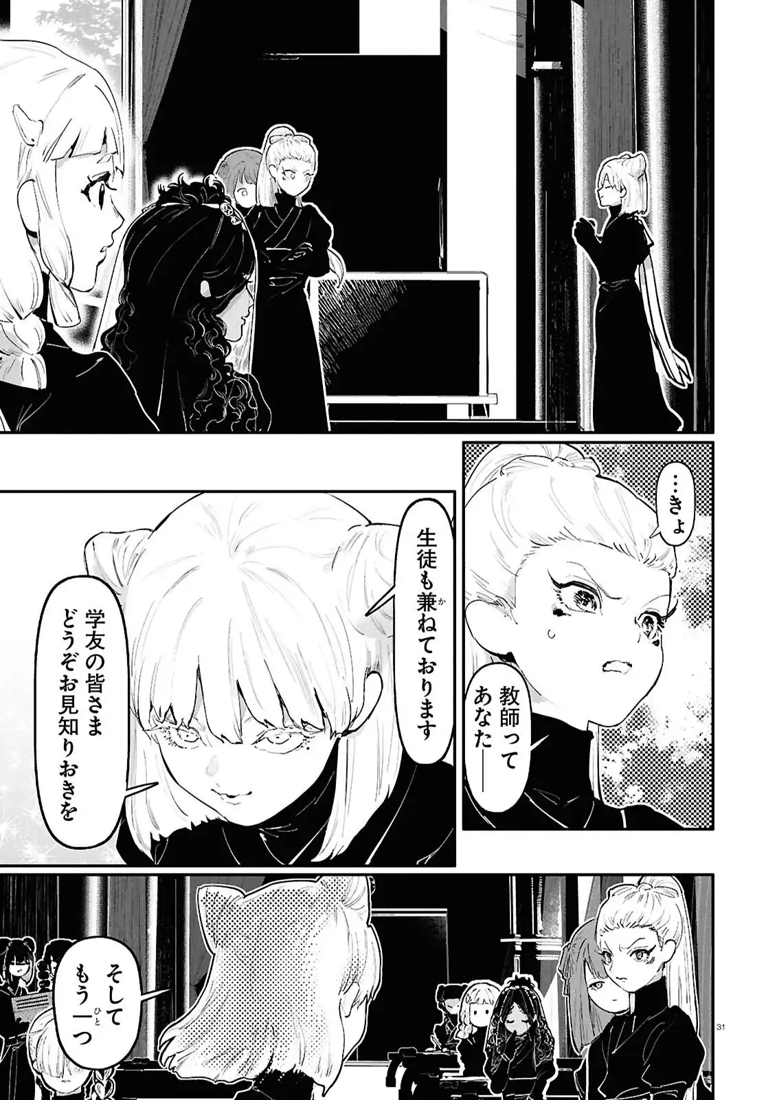 P32