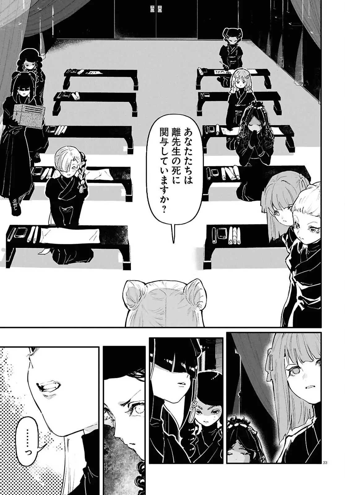 P34