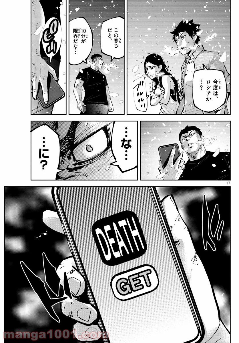 P17