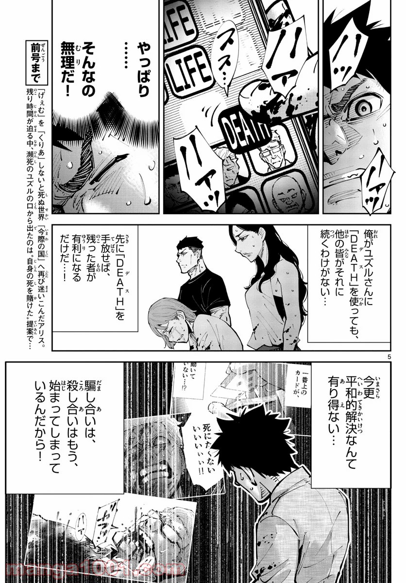 P5