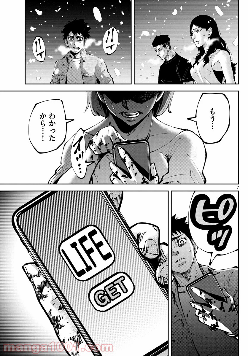 P7