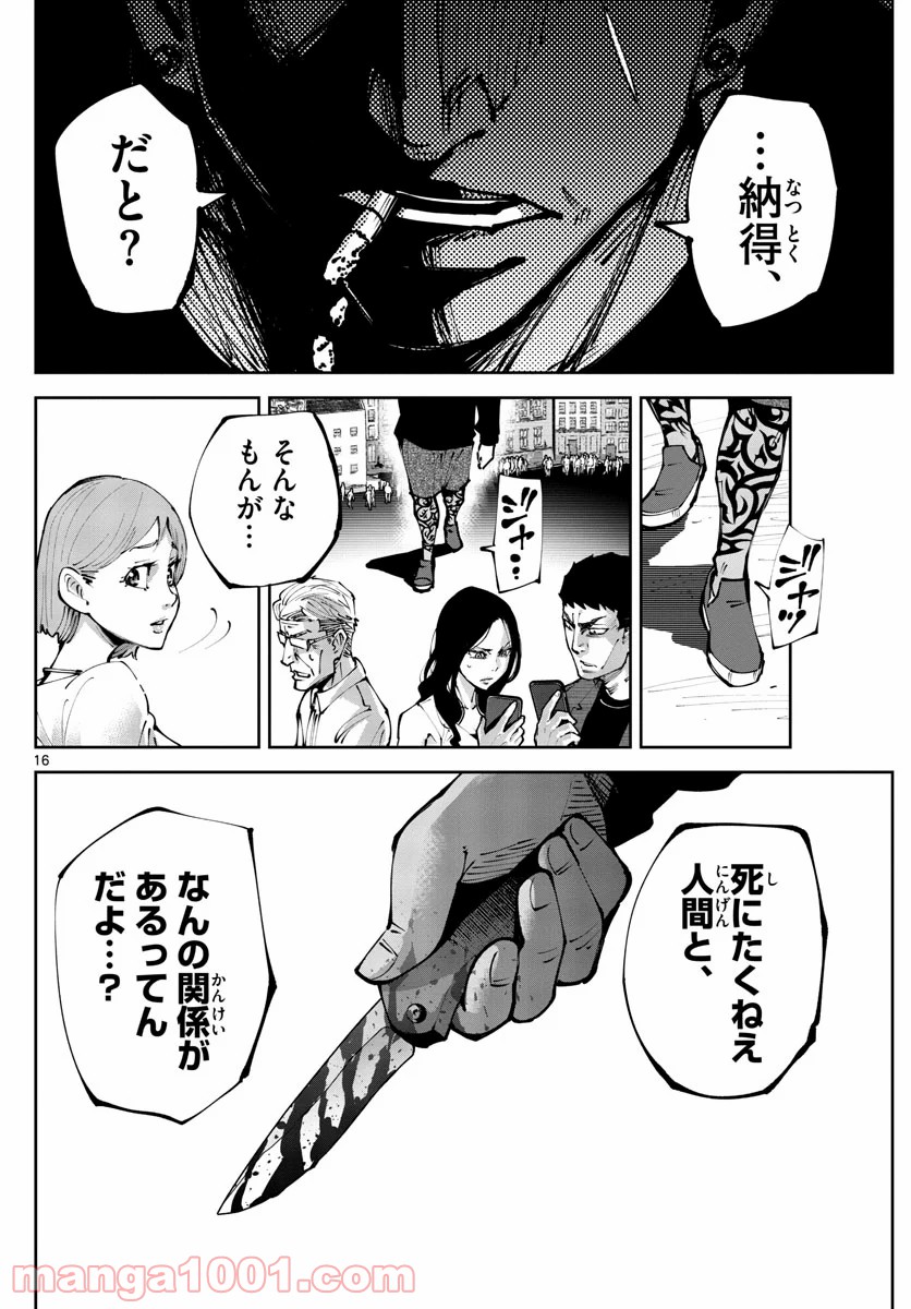 P16