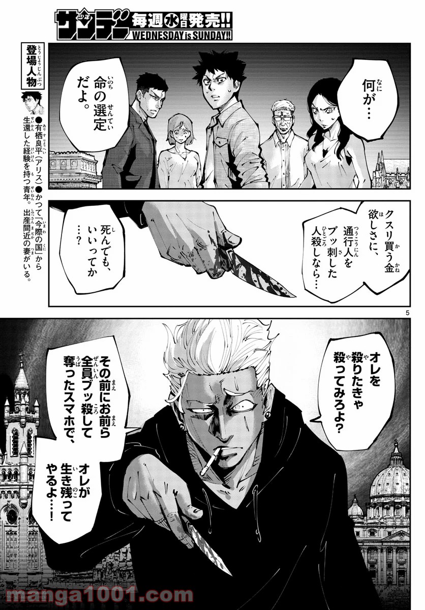 P5