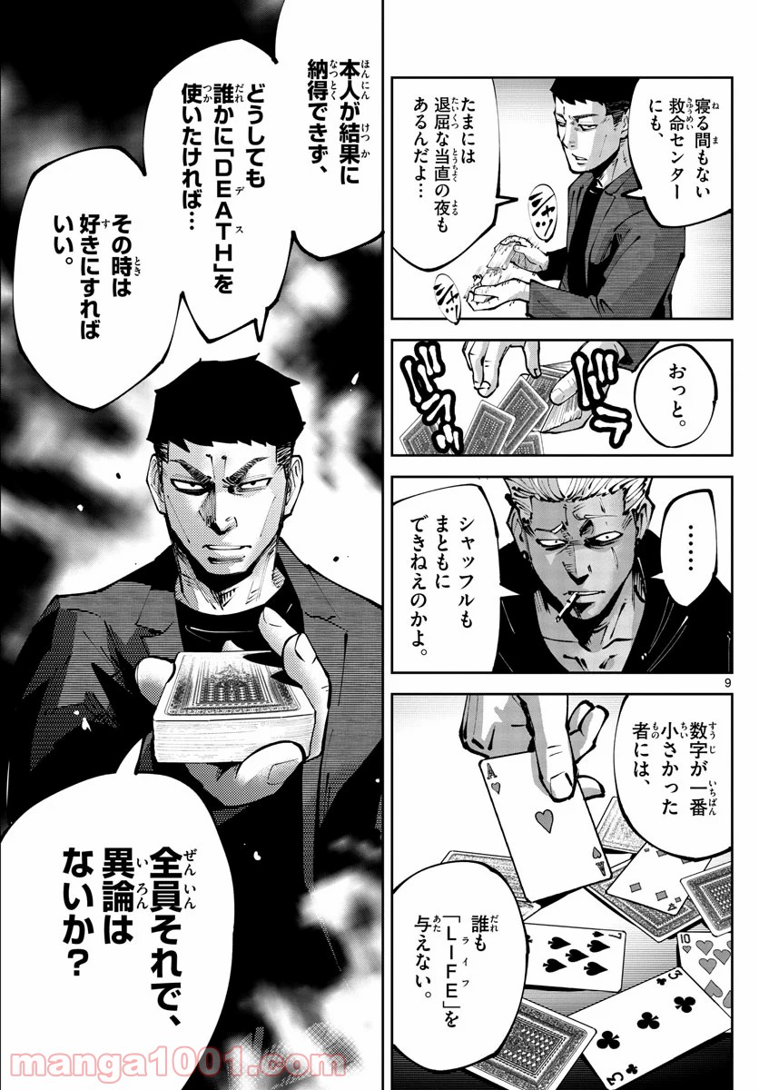 P9