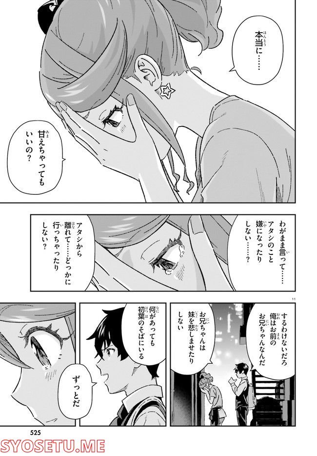 P11