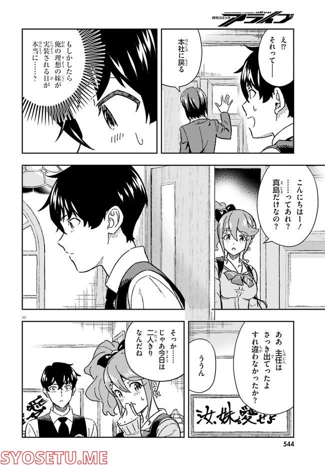 P30