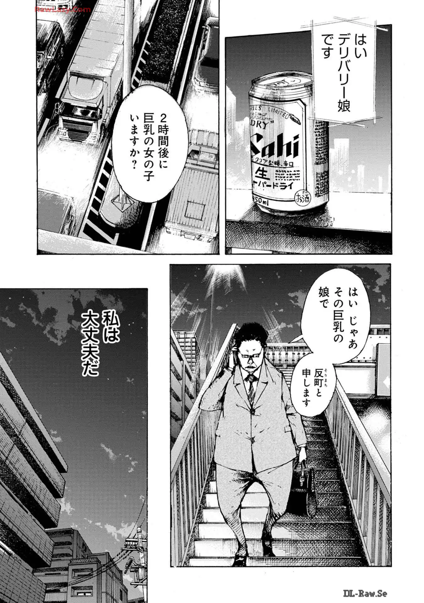 P39