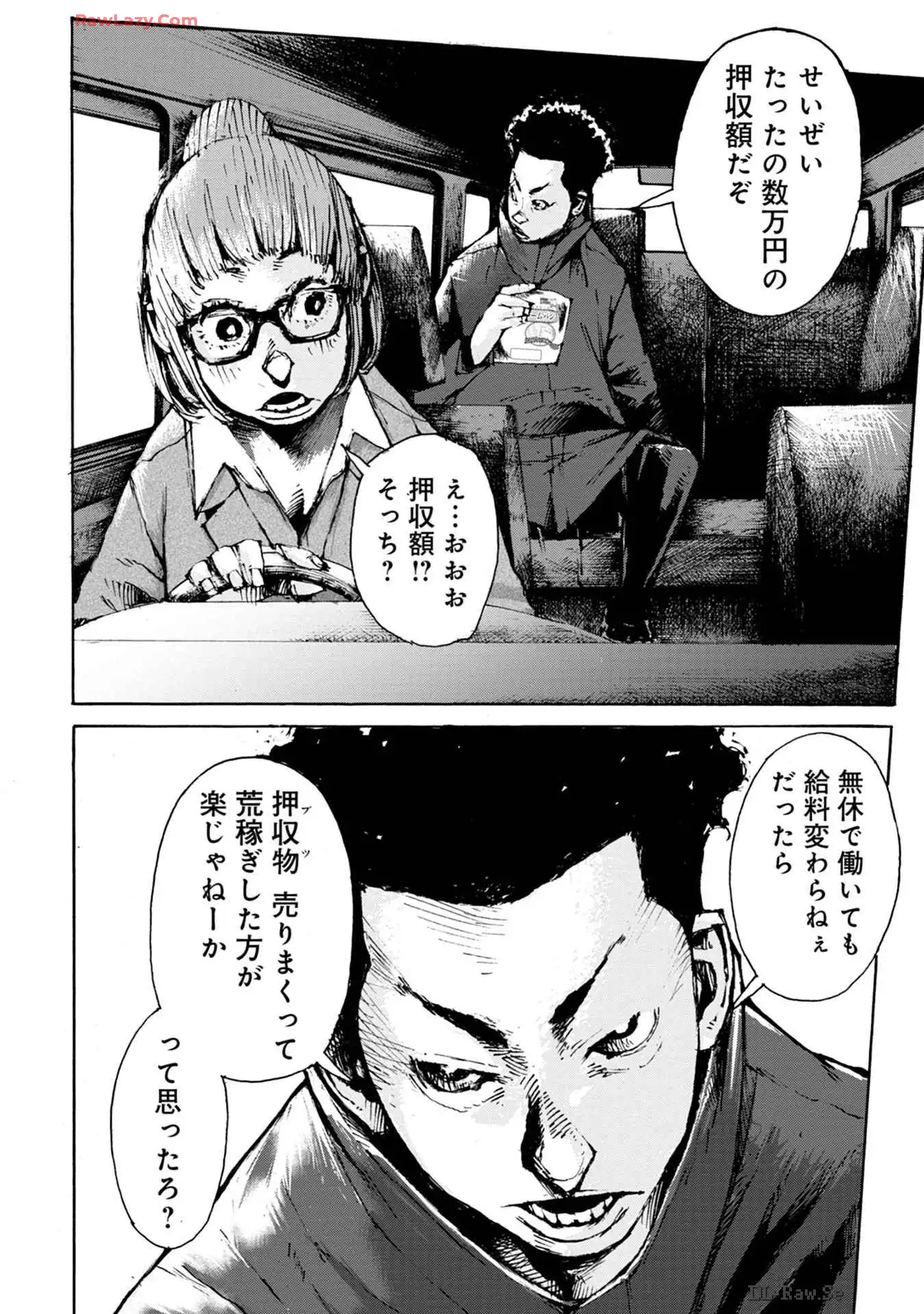 P8