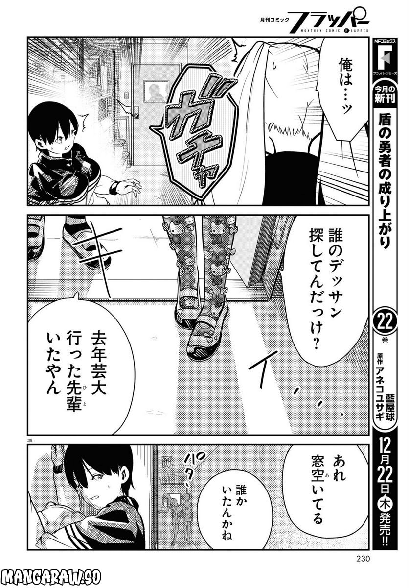 P32