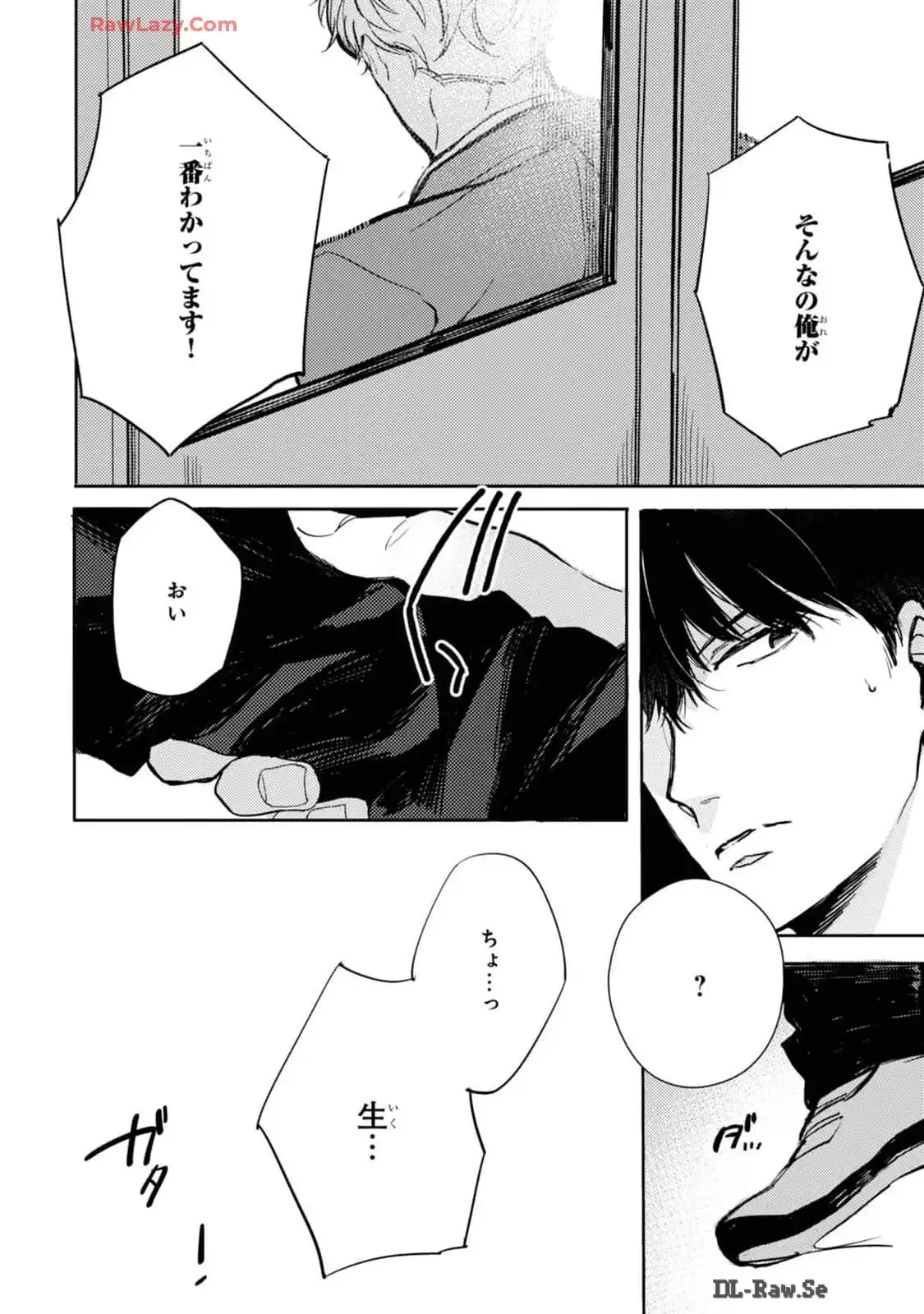 P25