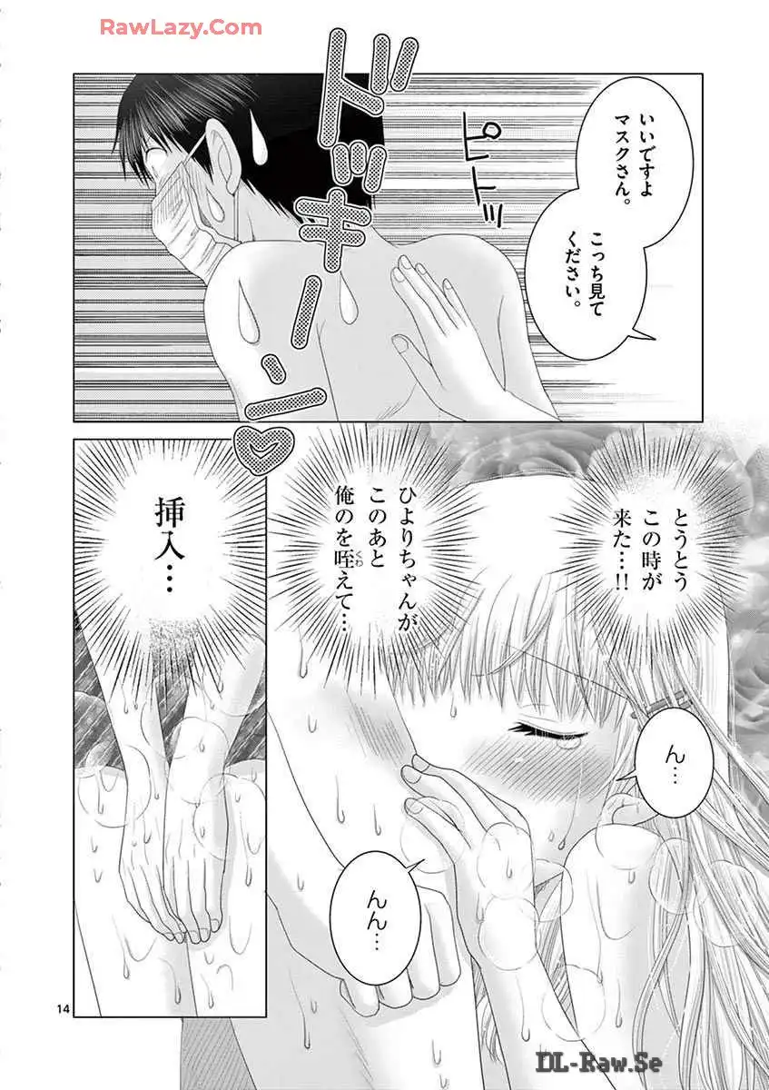 P14