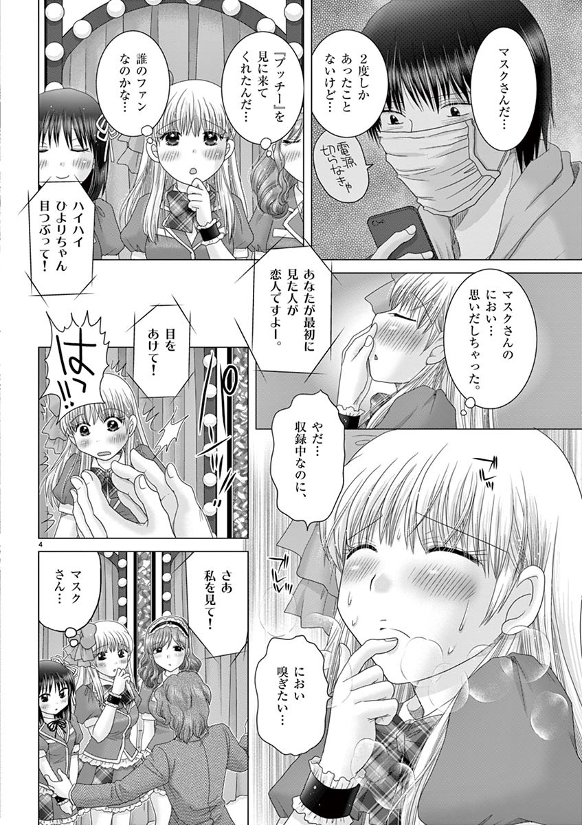 P4