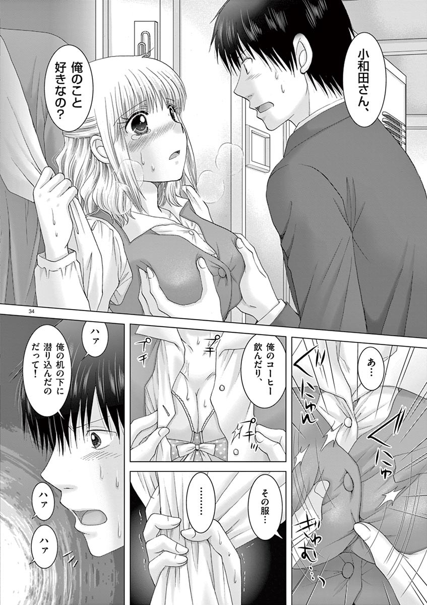 P34