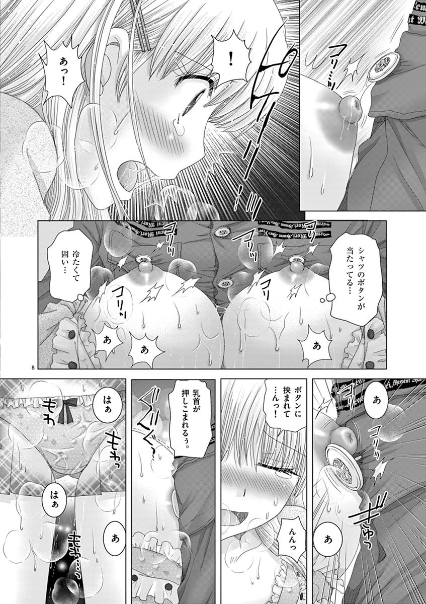 P8