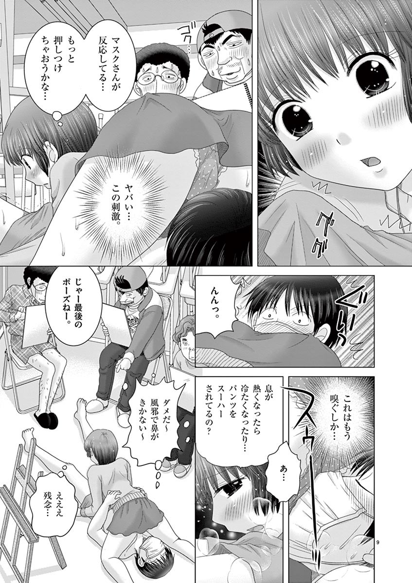 P9