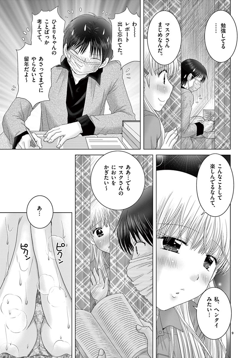 P9