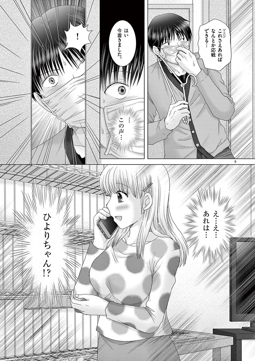 P9