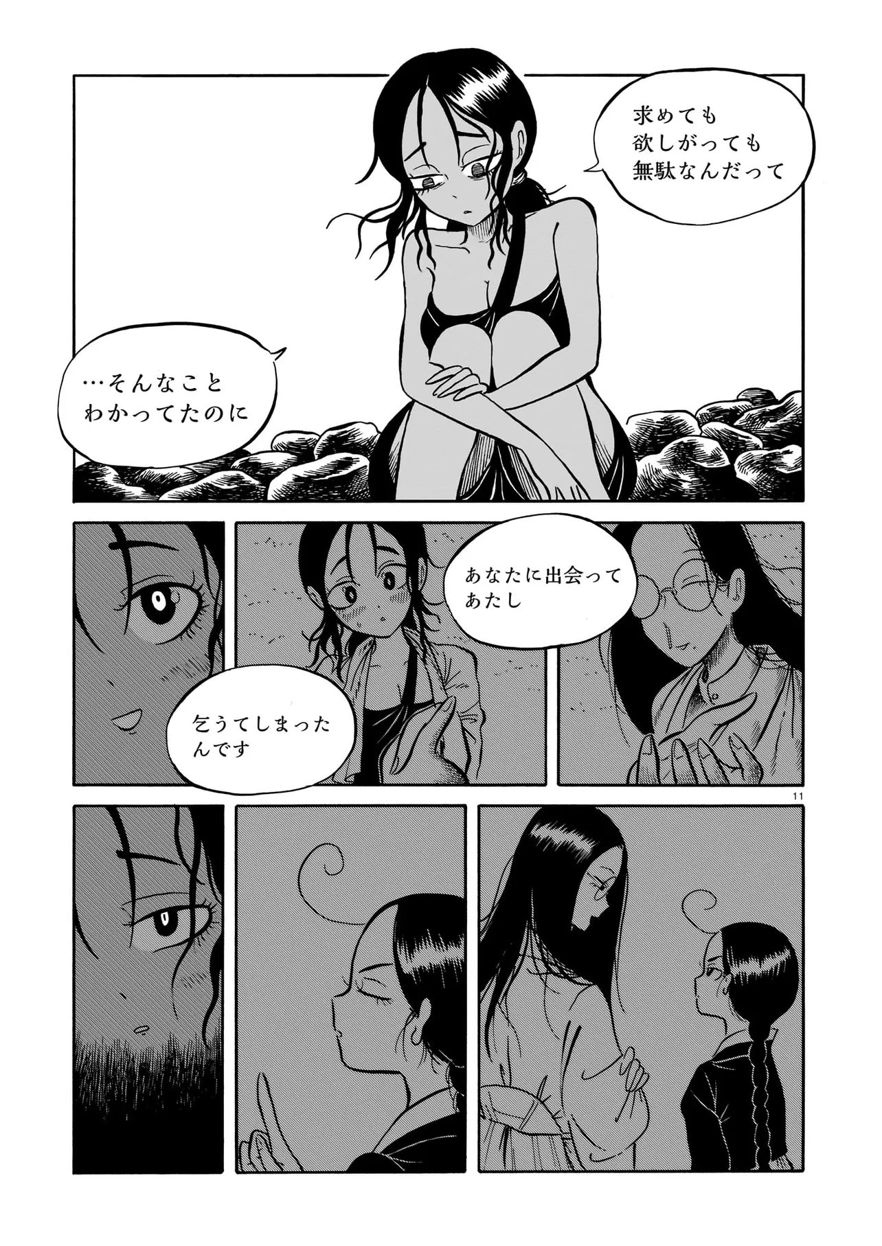 P11