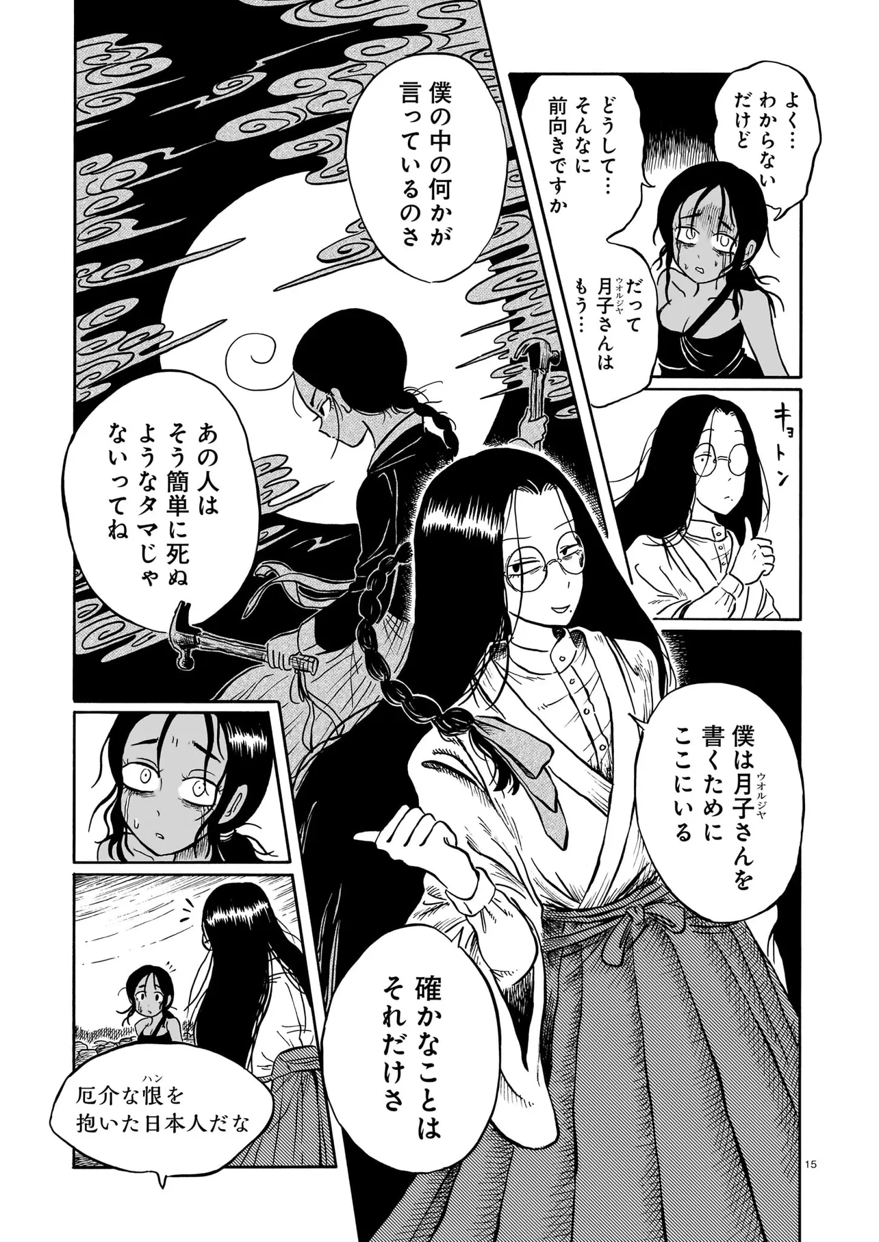 P15