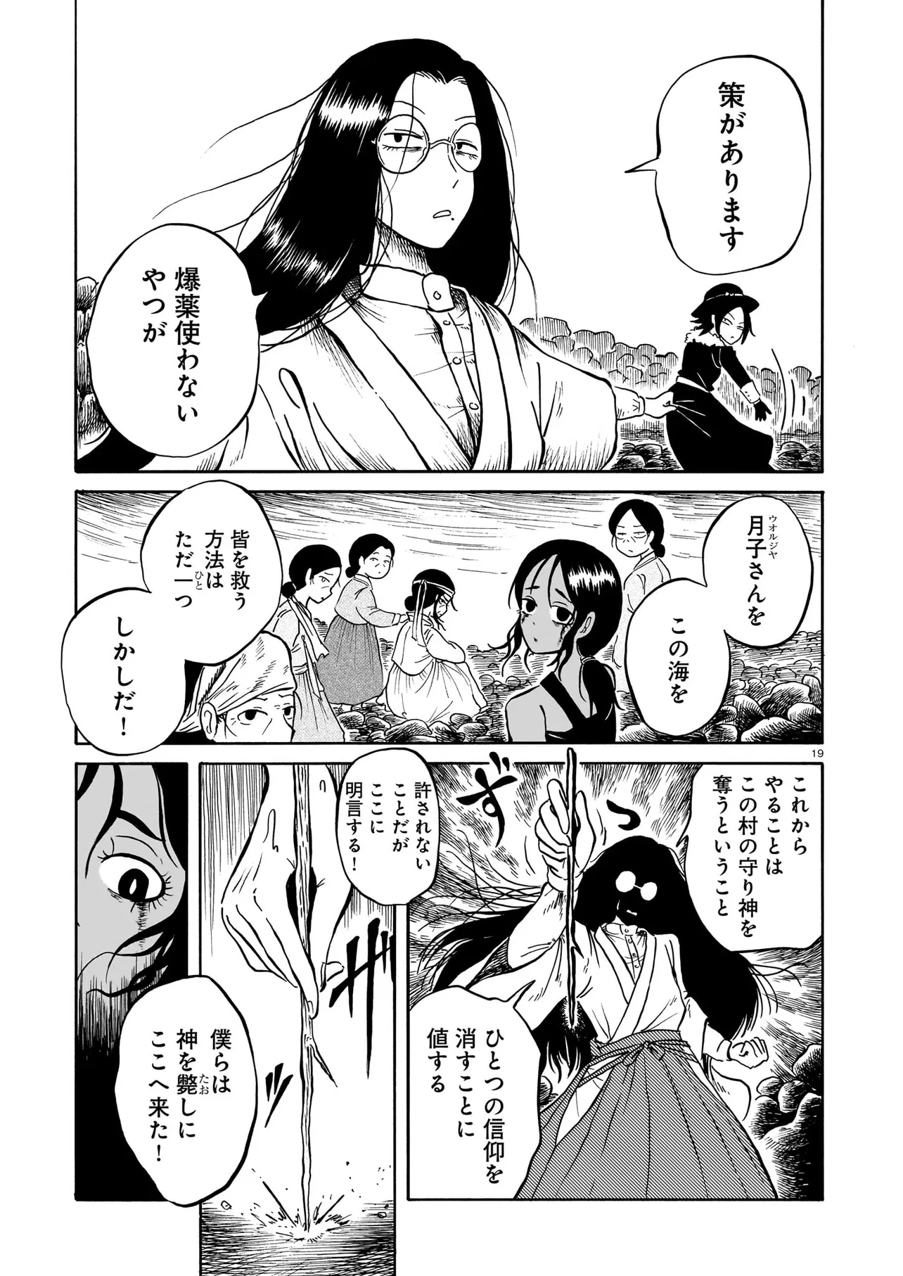 P19
