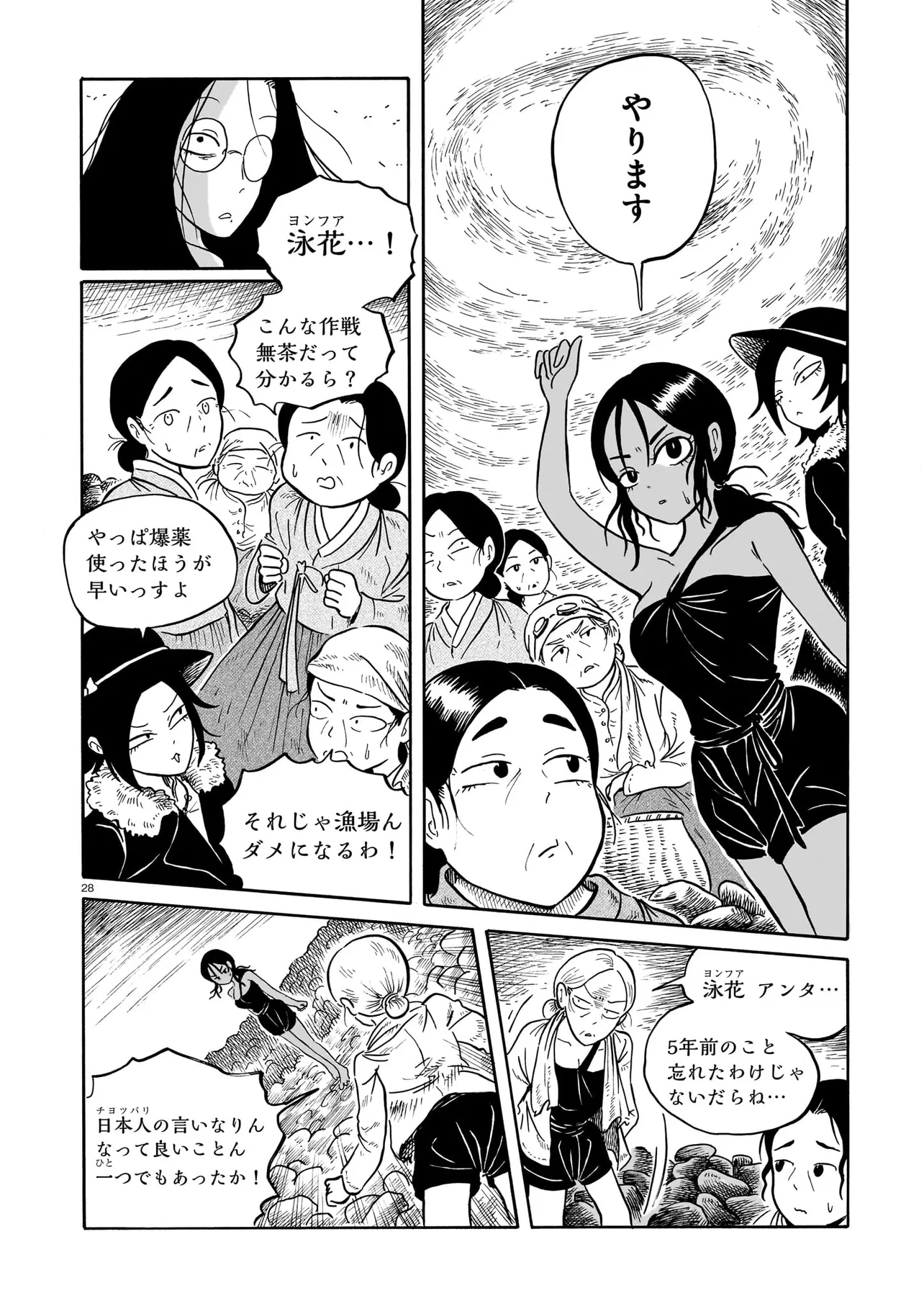 P28