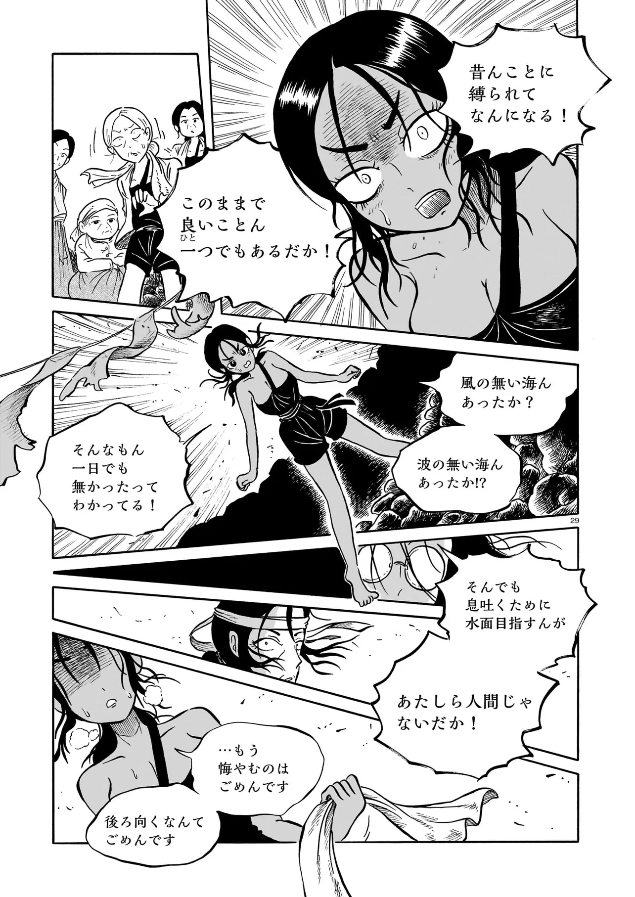 P29