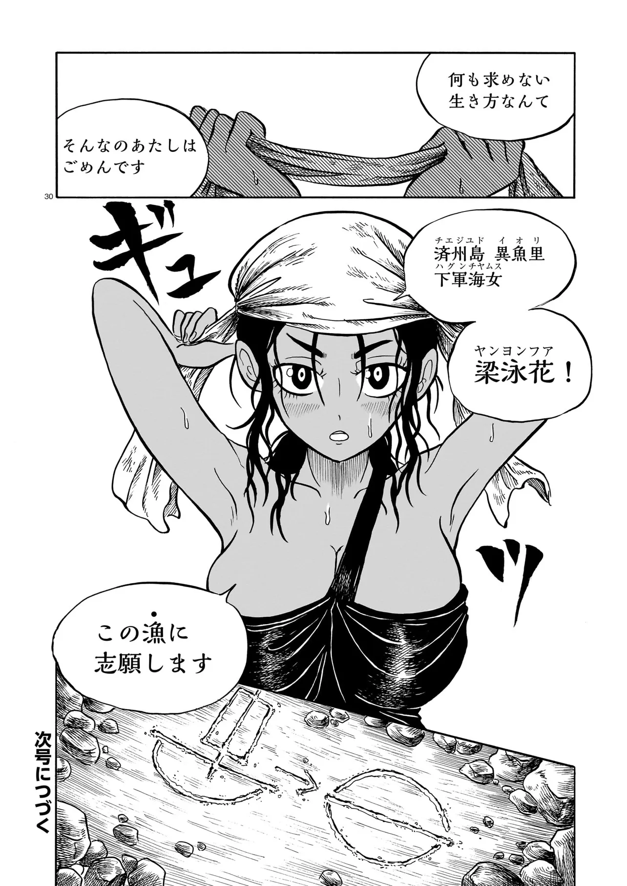P30