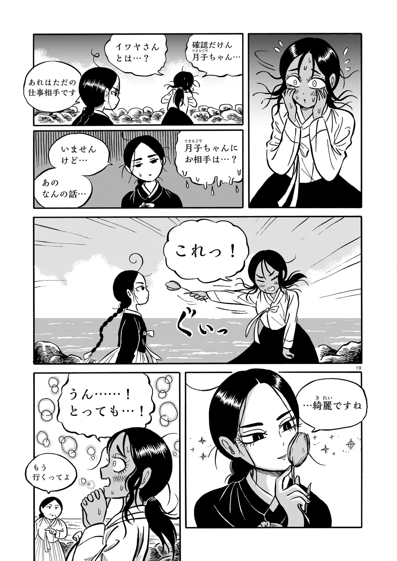 P19