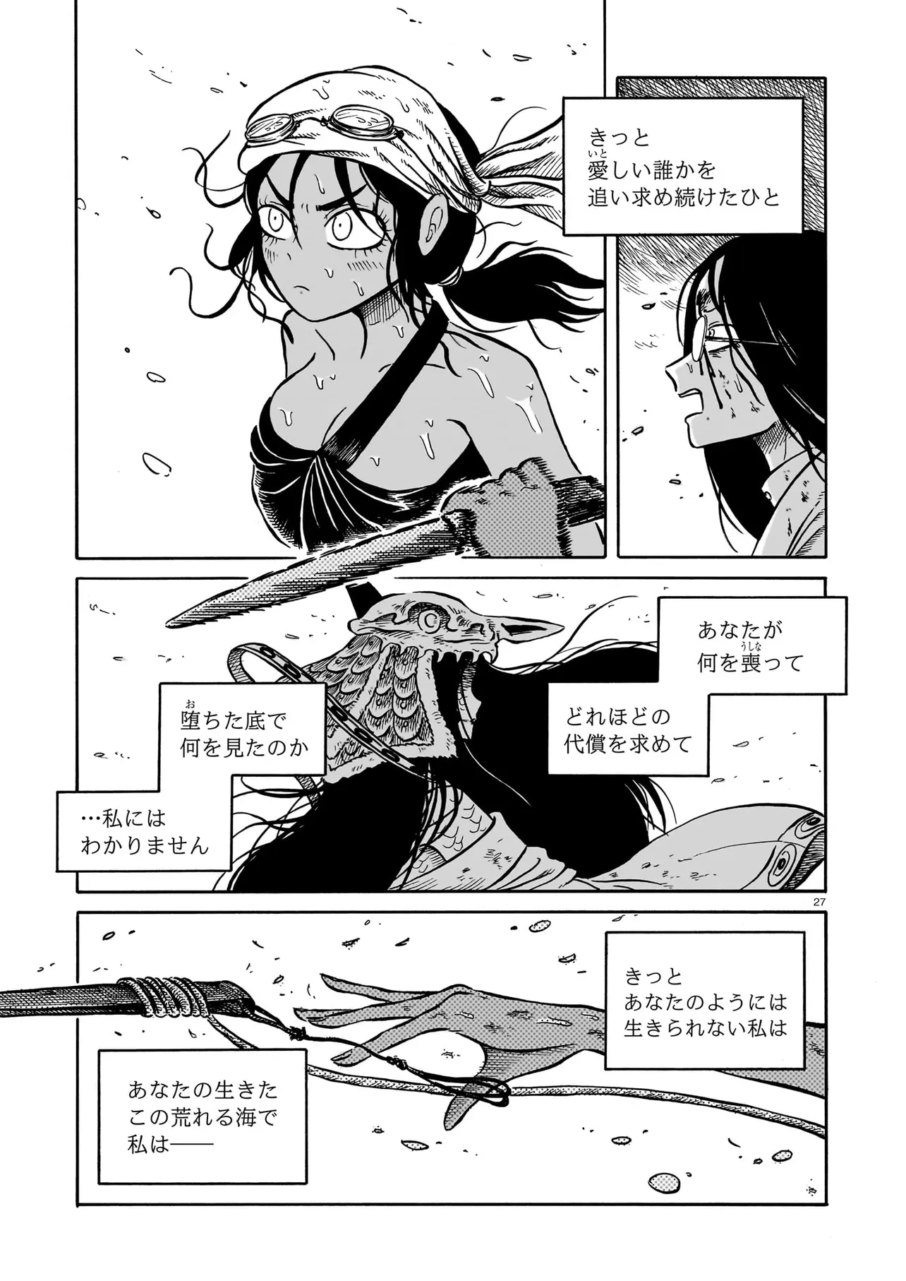 P27