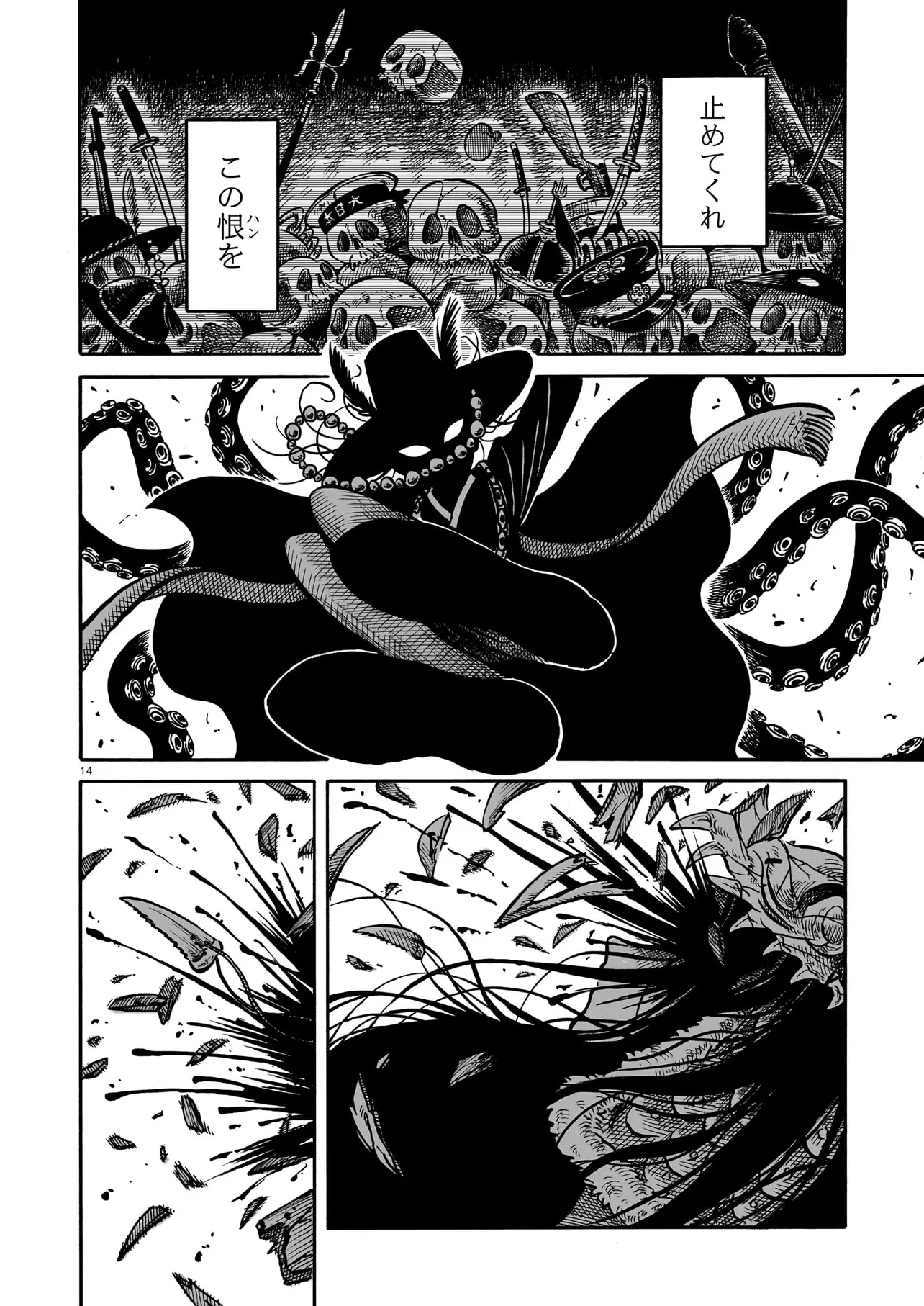 P14