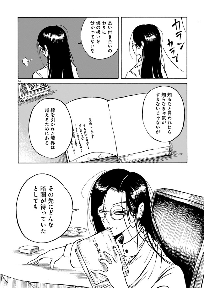 P14
