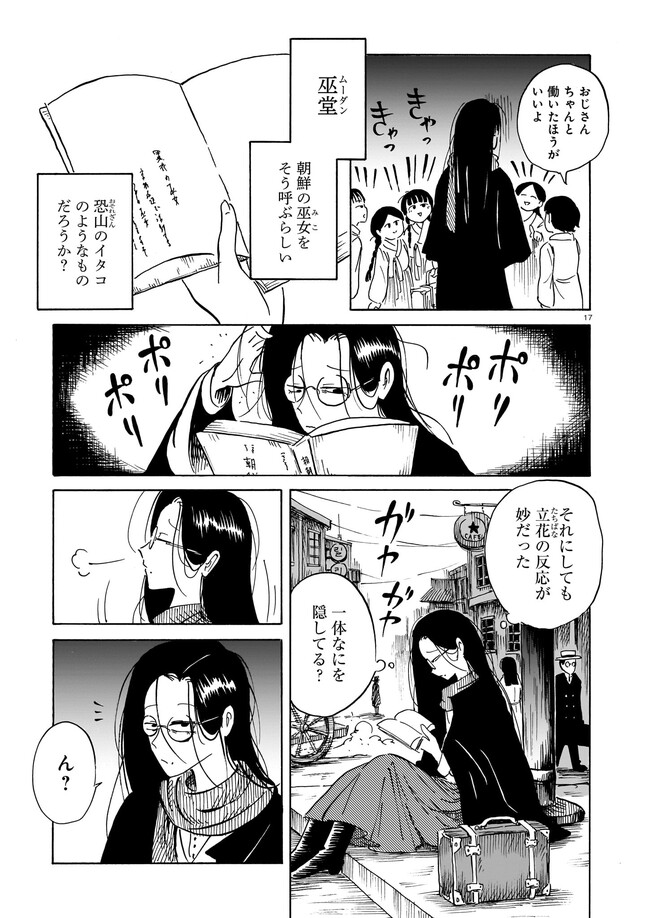 P17