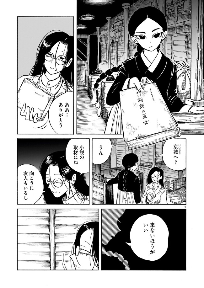 P5