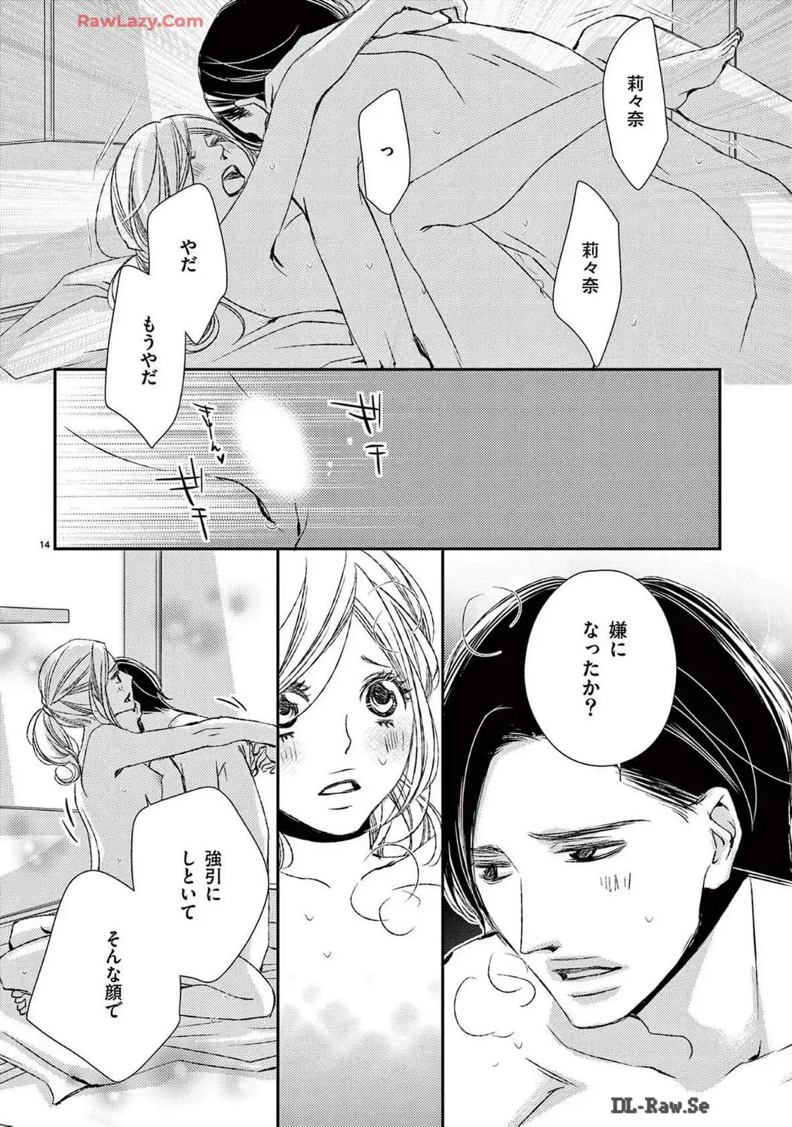 P15
