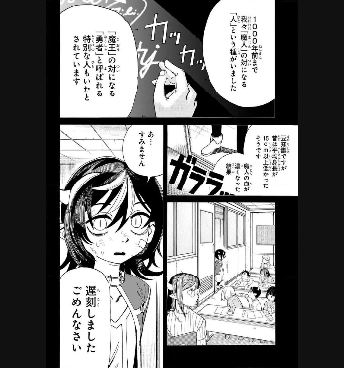 P8