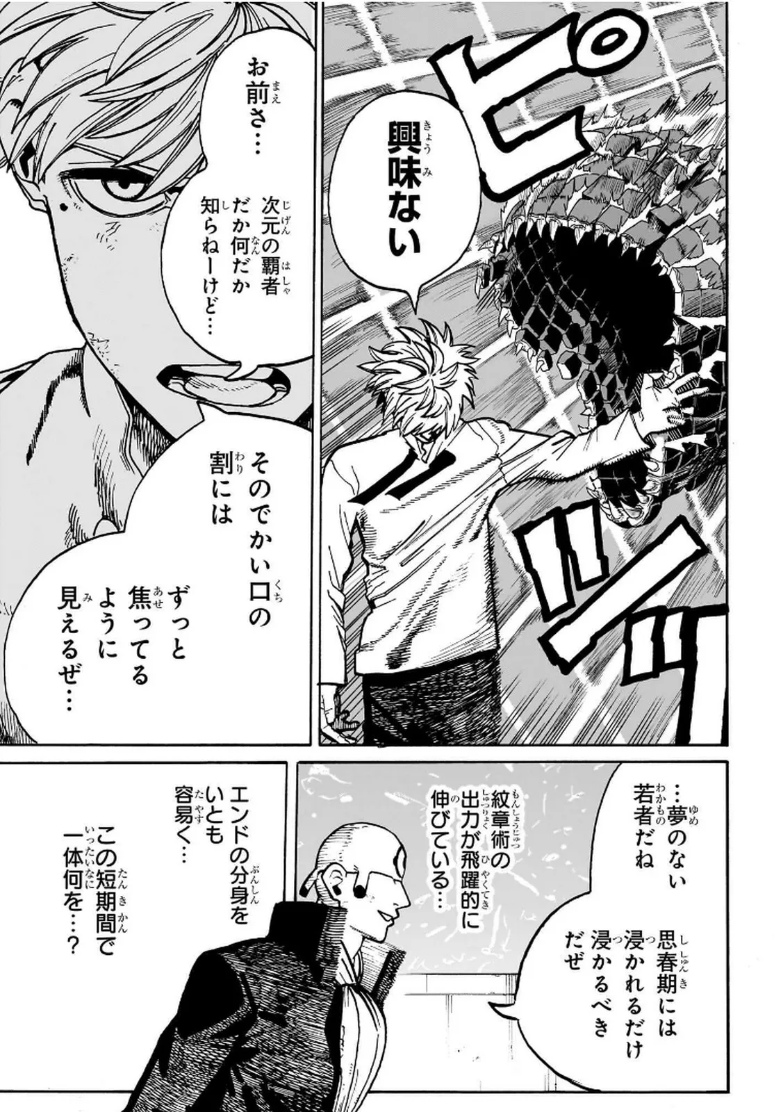P8