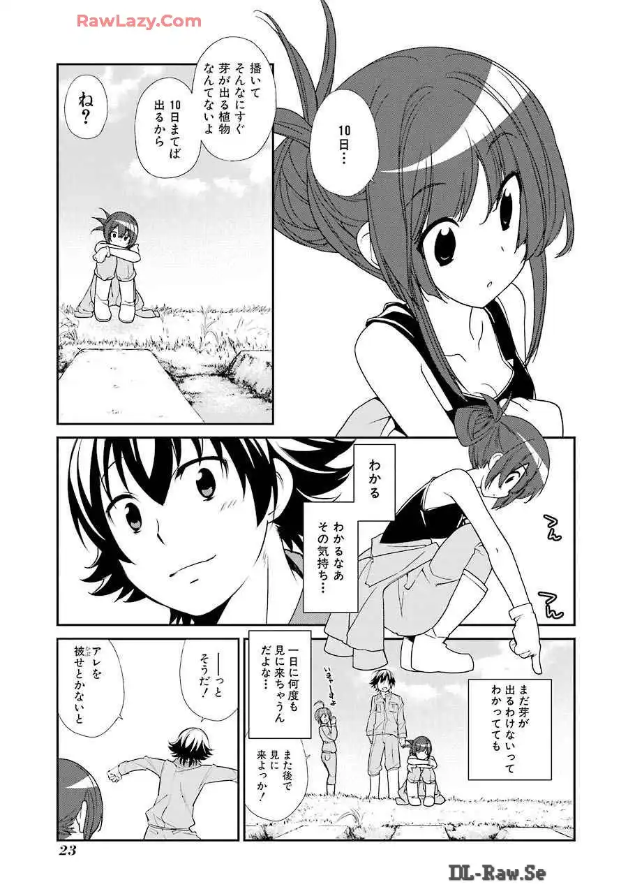 P19