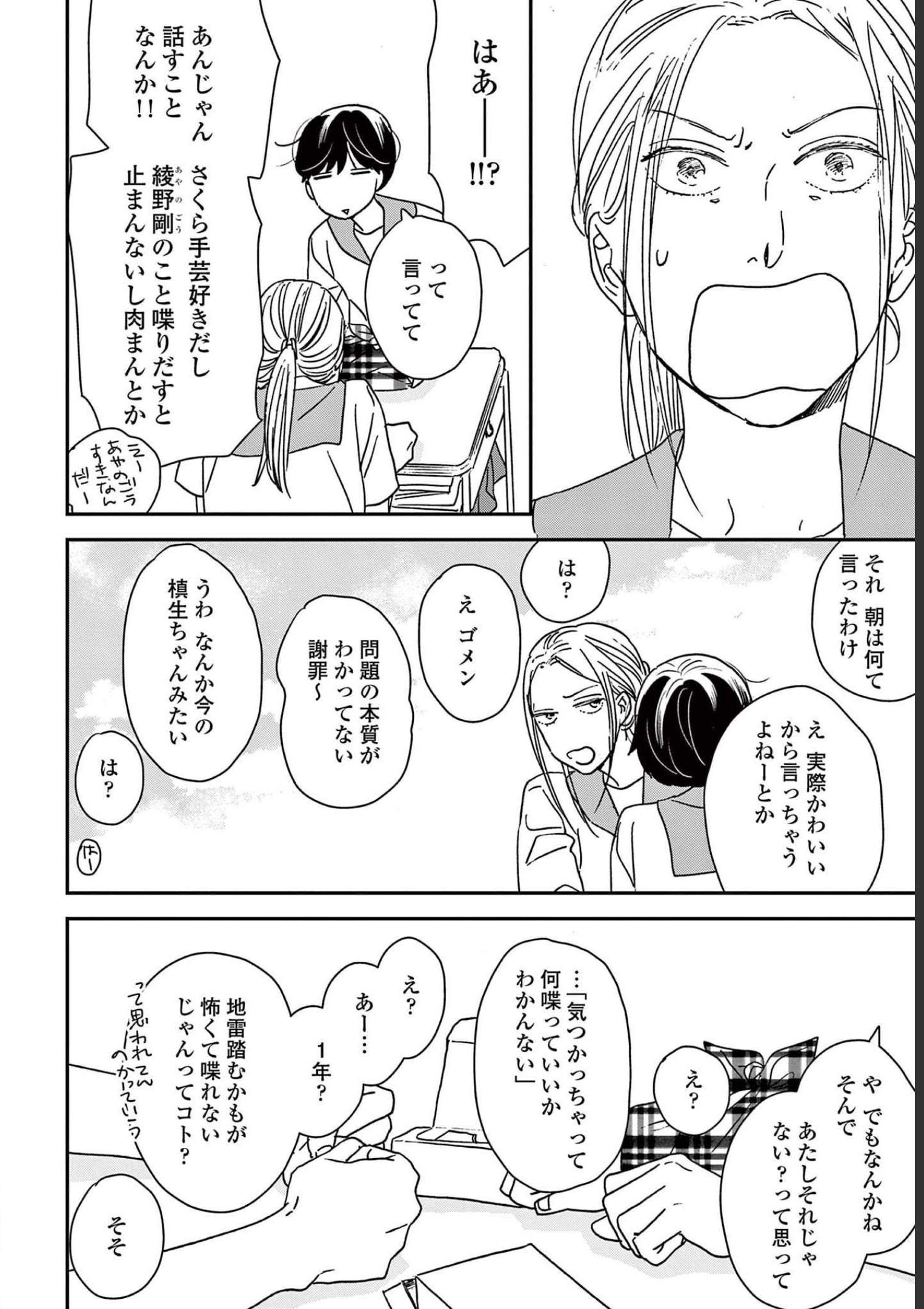 P25