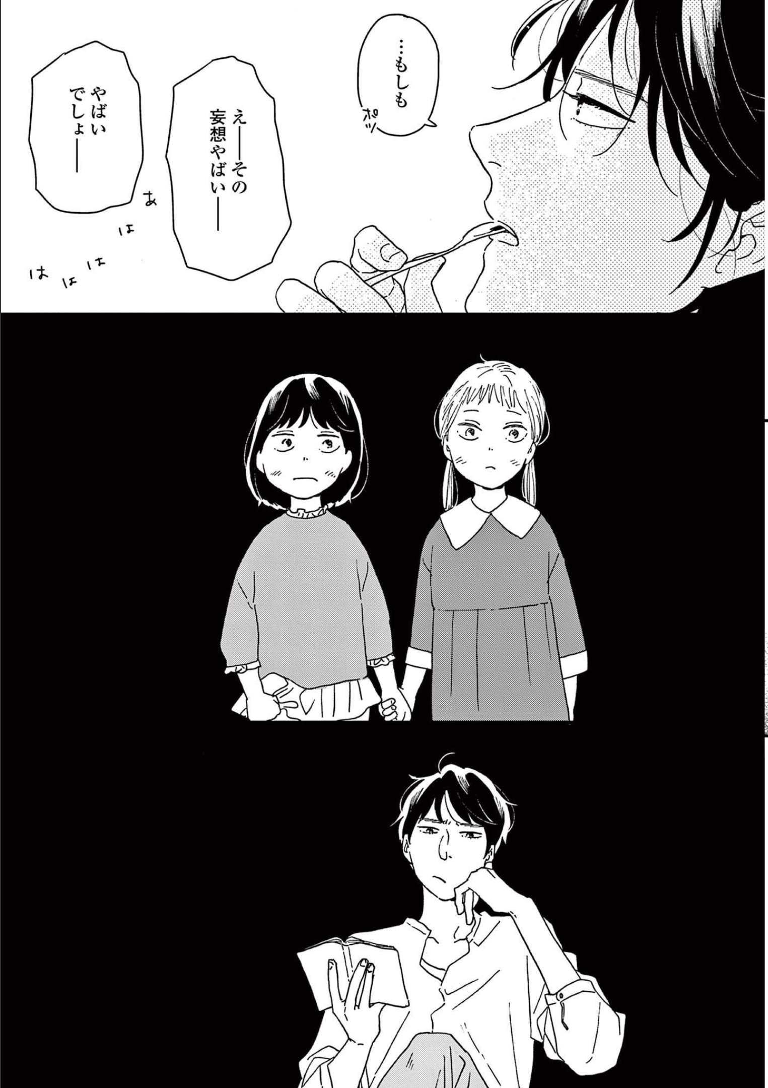 P25